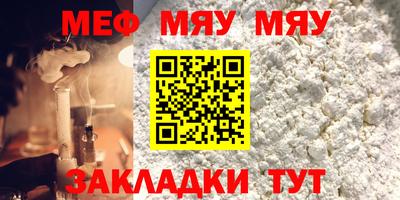 mdpv Бузулук