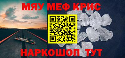 mdpv Бузулук