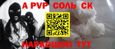 mdpv Бузулук