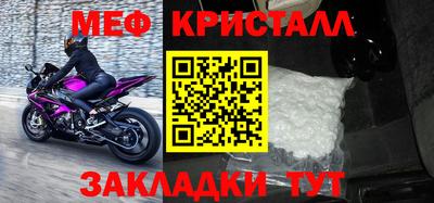 крисы Будённовск