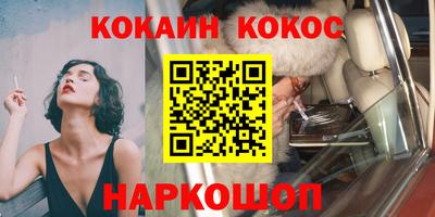 кокс Бугуруслан