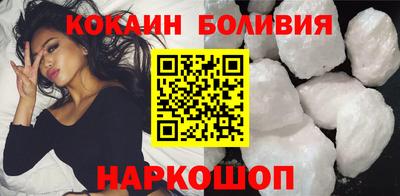 крисы Будённовск