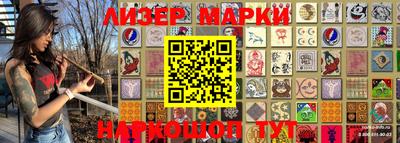 крисы Будённовск