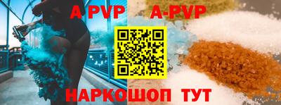 mdpv Бузулук