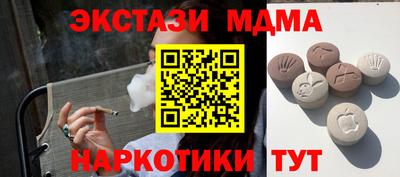 mdpv Бузулук
