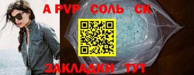 mdpv Бузулук