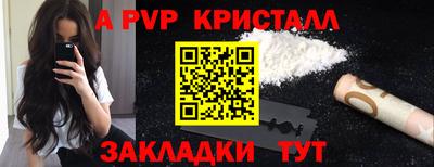 mdpv Бузулук