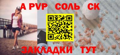 крисы Будённовск
