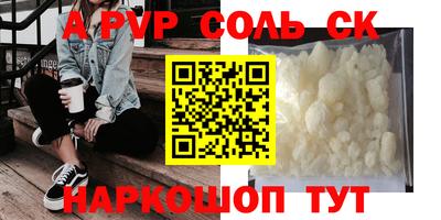 кокс Бугуруслан
