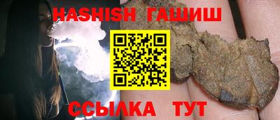 крисы Будённовск