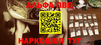 крисы Будённовск