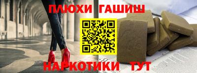 крисы Будённовск