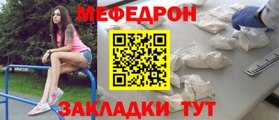 mdpv Бузулук