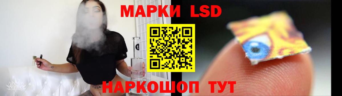 ЛСД экстази кислота  Вход с VPN  Чайковский  LSD-25 экстази ecstasy 