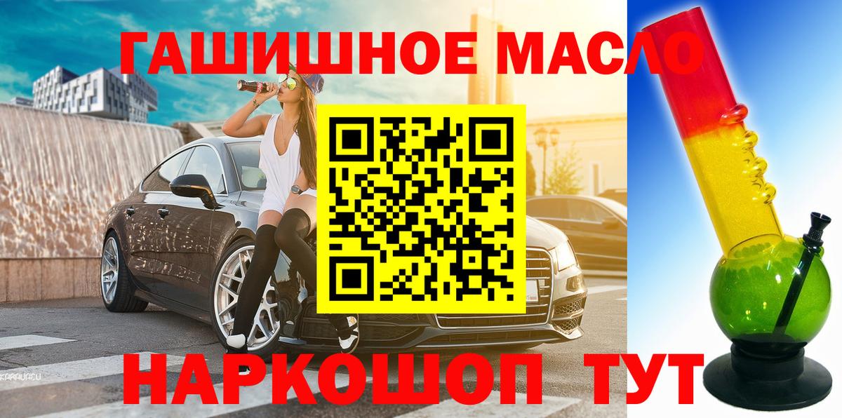 Дистиллят ТГК вейп с тгк  где найти   Чайковский  Вход с VPN 